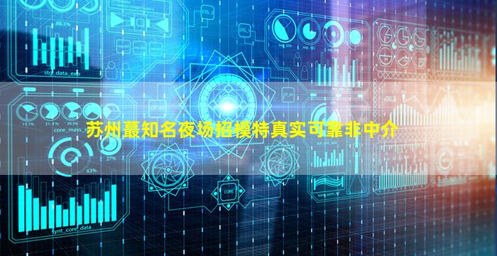 葫芦岛酒吧招聘